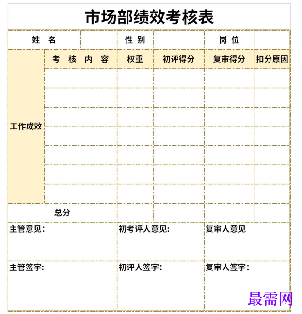 1779252946130069.png image.png