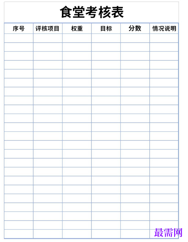 1779253048345896.png image.png