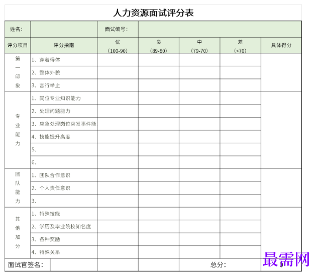 1779253211594358.png image.png