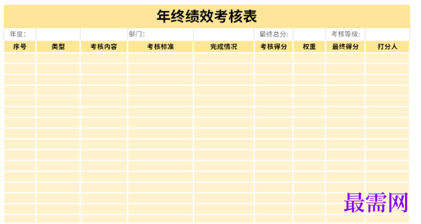 1779253330357159.png image.png