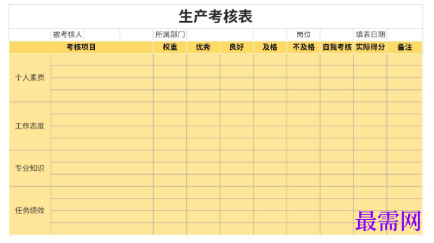 1779253374177505.png image.png