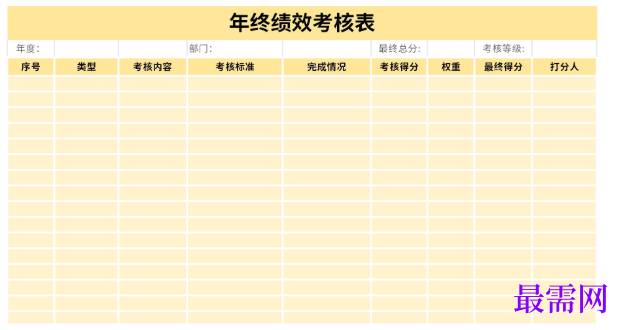 1779253480928117.png image.png