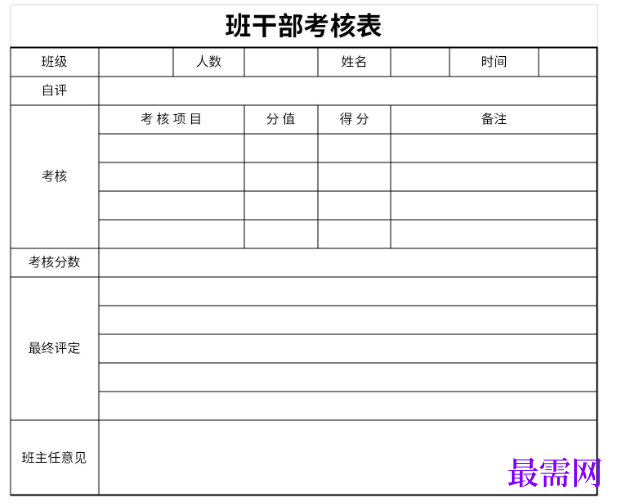 1779253499739163.png image.png