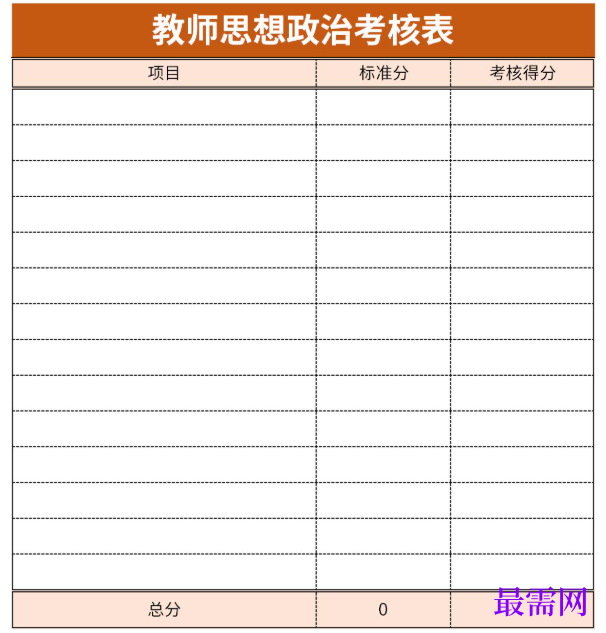 1779254234340930.png image.png