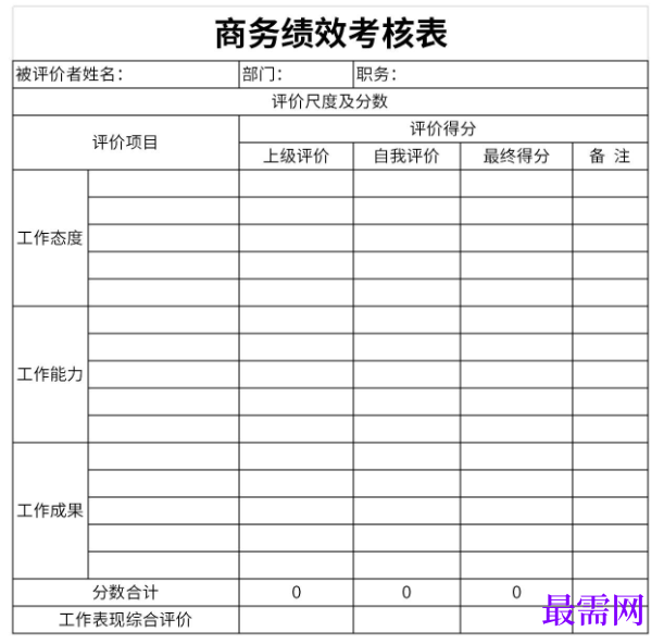 1779254381436503.png image.png