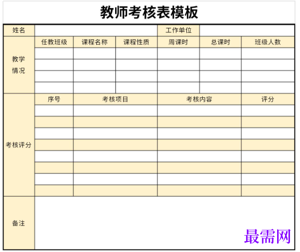 1779254408352831.png image.png