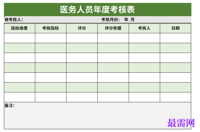 1779254684376614.png image.png