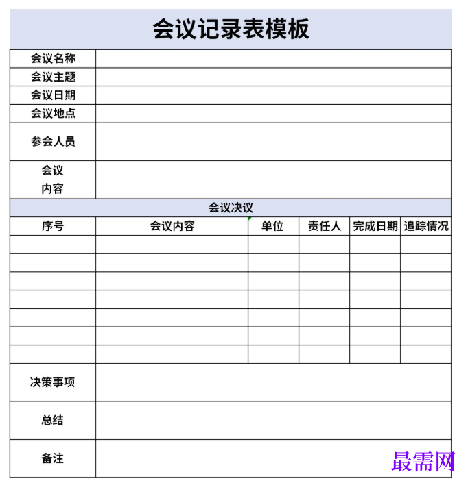 1779254742361439.png image.png