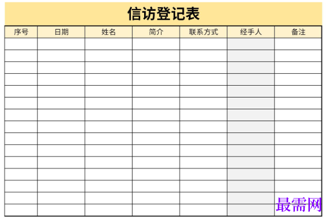 1779255467530843.png image.png