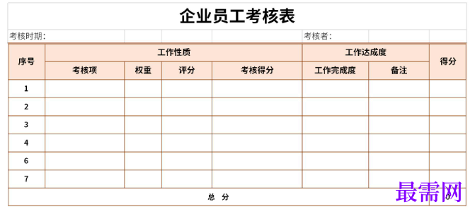1779255940831429.png image.png