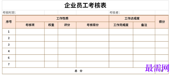 1779256574750443.png image.png