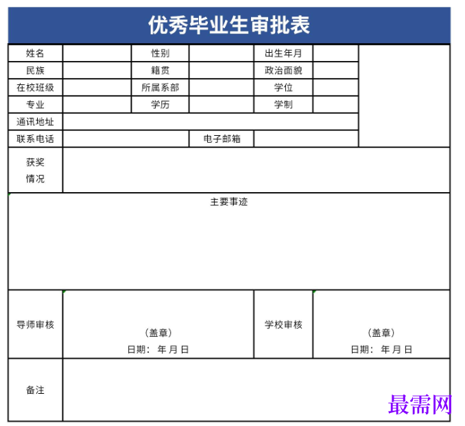1779257556533332.png image.png