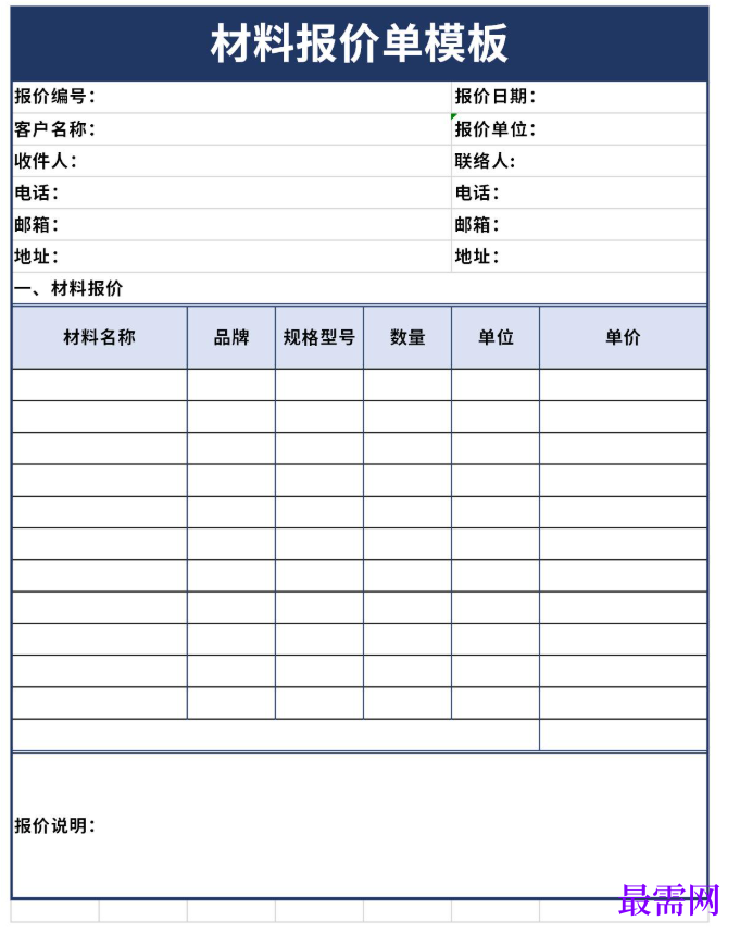 1779258205754497.png image.png