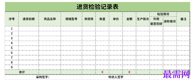 1779258335131917.png image.png