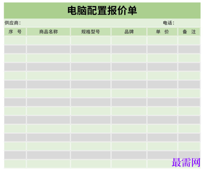 1779259130939955.png image.png