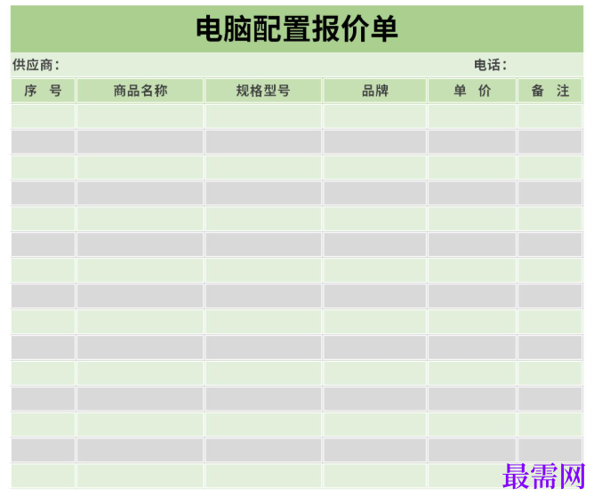 1779259219599012.png image.png