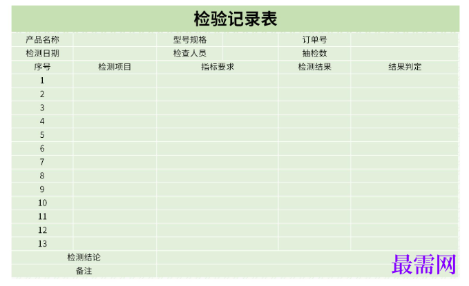 1779259786664973.png image.png
