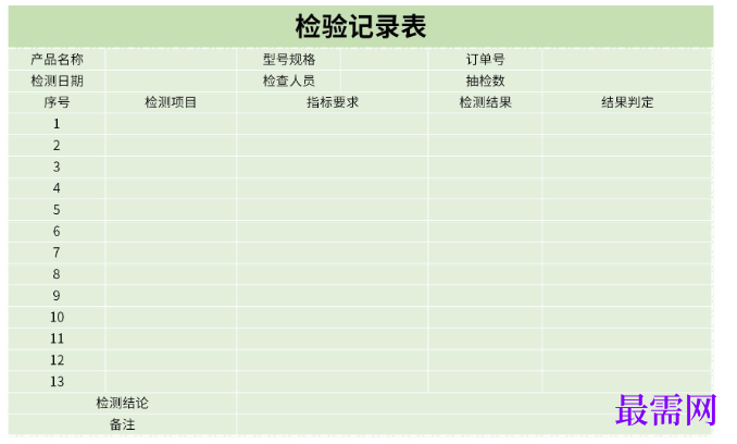 1779259855315105.png image.png