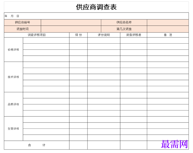1779260236125068.png image.png