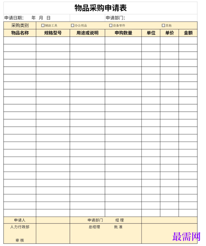 1779260452698162.png image.png