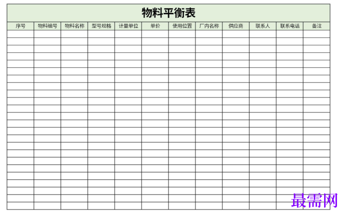 1779260674880325.png image.png