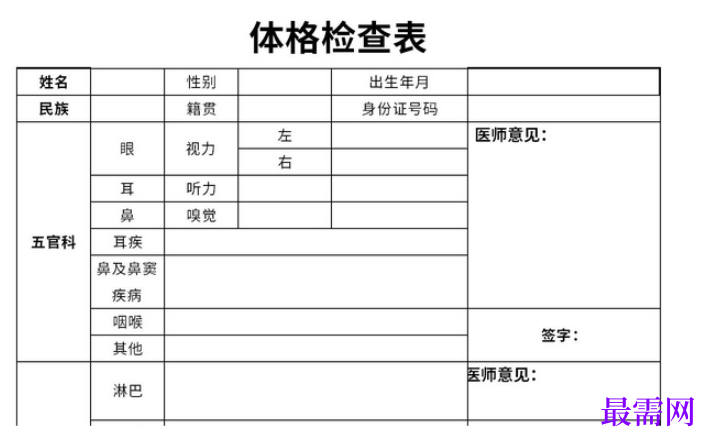 1779261067474621.png image.png