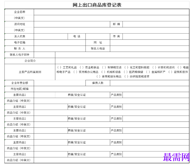 1779261085454073.png image.png