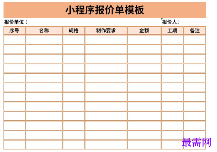 1779261263198895.png image.png