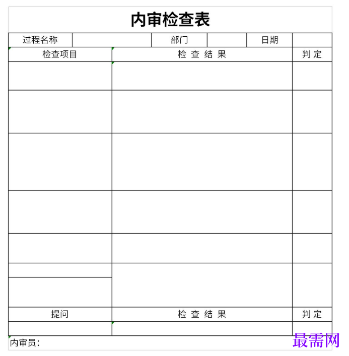 1779262809527197.png image.png