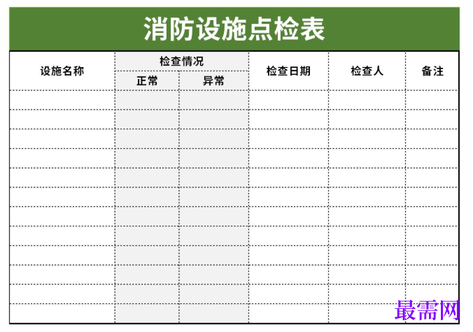 1779263117299219.png image.png