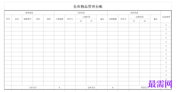 1779263410935008.png image.png