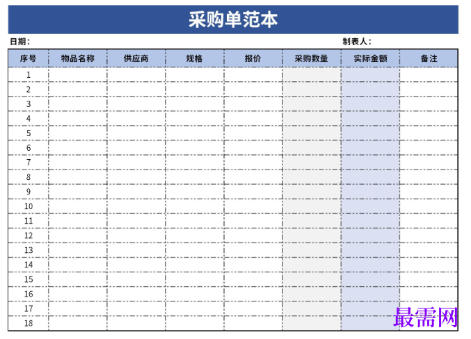 1779263457825176.png image.png