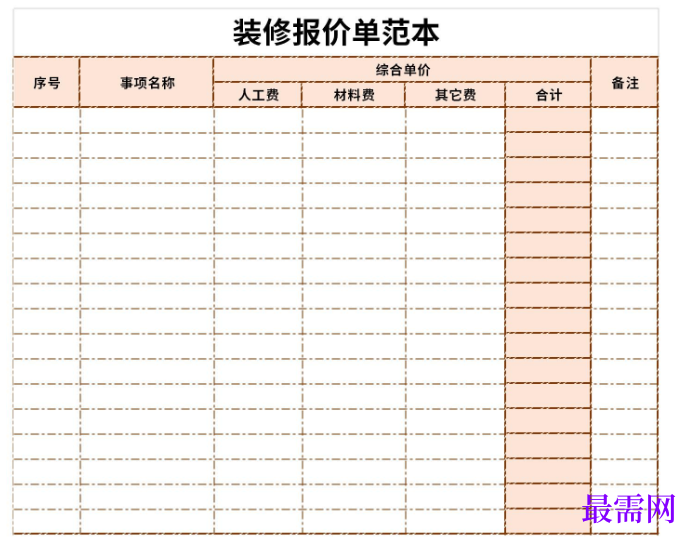 1779263845178420.png image.png