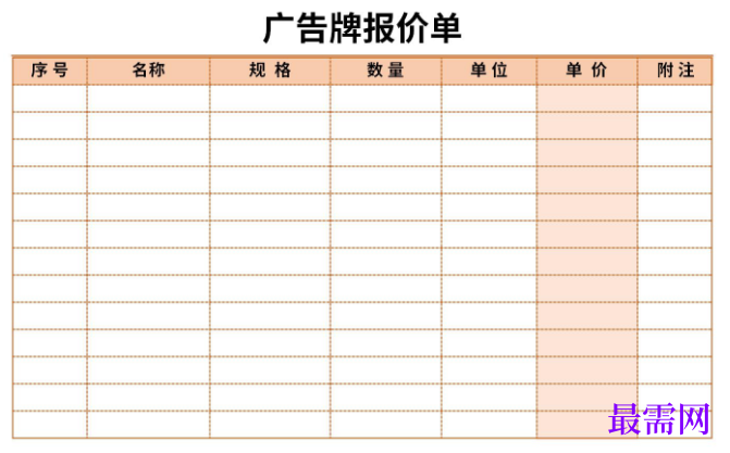 1779263895525426.png image.png