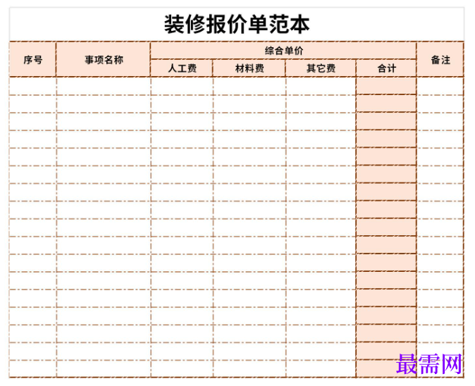 1779263970200945.png image.png