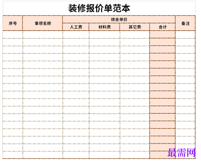 1779264033395393.png image.png