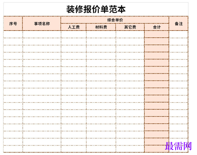 1779264248836503.png image.png