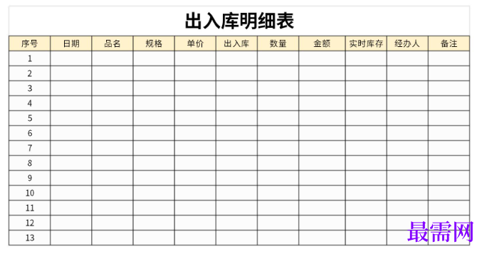 1779264803785706.png image.png