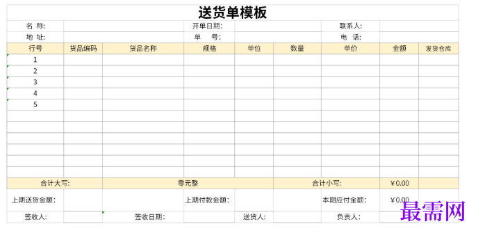 1779264901128243.png image.png