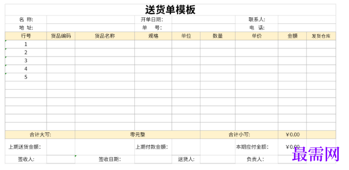 1779265037446247.png image.png