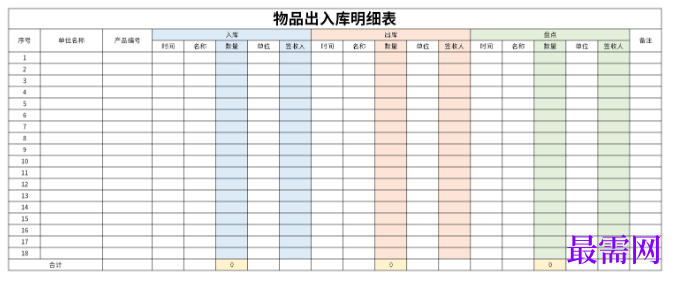 1779265130489112.png image.png