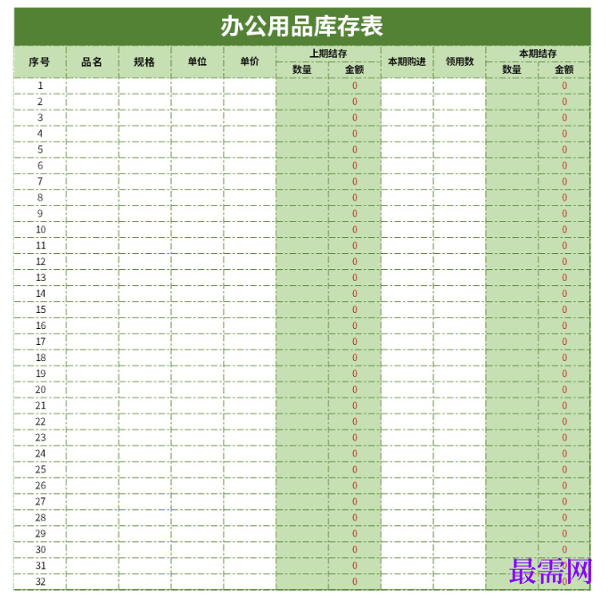 1779265319345427.png image.png