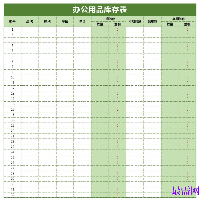 1779267134741473.png image.png