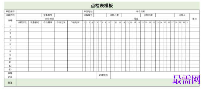 1779267421360412.png image.png