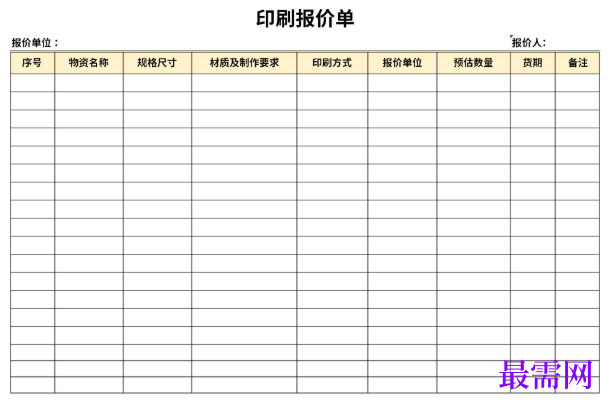 1779268113166255.png image.png