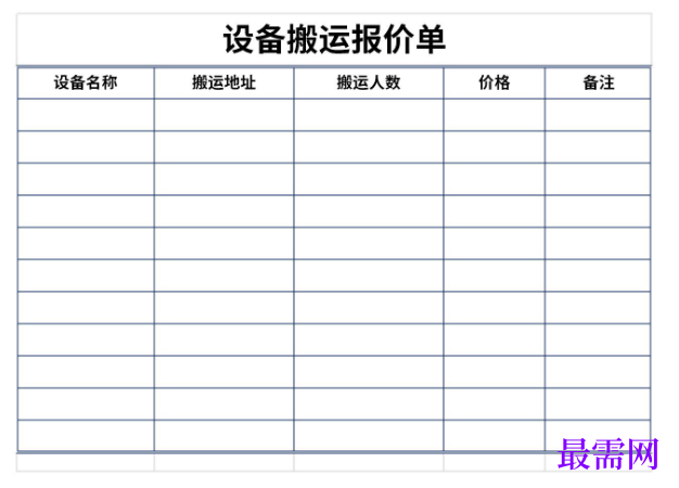 1779268351729054.png image.png