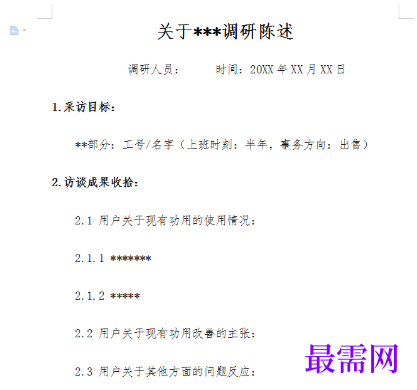 1779330639744747.png image.png