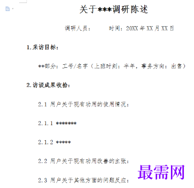 1779330664776522.png image.png