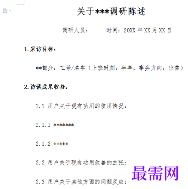 1779330801398640.png image.png