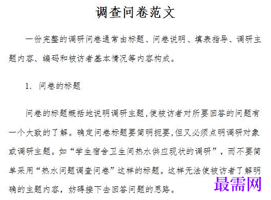 1779330854541350.png image.png